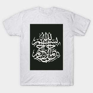 calligraphy T-Shirt